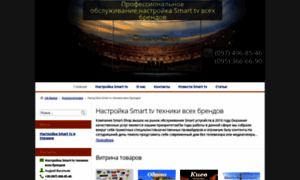 Smart-shop.ua.market thumbnail