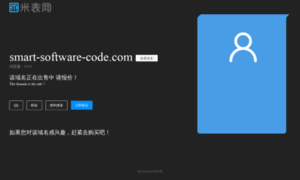 Smart-software-code.com thumbnail