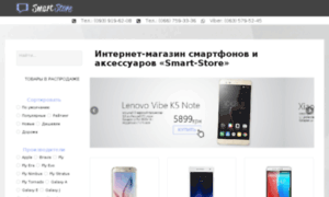Smart-store.com.ua thumbnail
