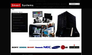 Smart-systems.gr thumbnail