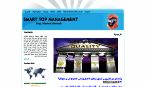 Smart-top-management.com thumbnail