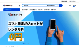 Smart-try.com thumbnail