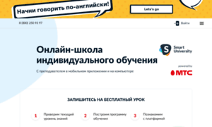 Smart-university.ru thumbnail