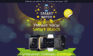 Smart-watch-new4.bear-gooods.ru thumbnail