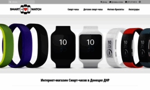 Smart-watch.dn.ua thumbnail