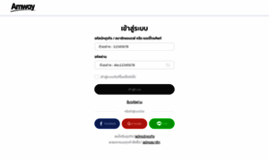 Smart.amway.co.th thumbnail