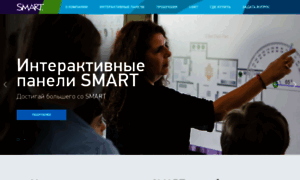 Smart.digis.ru thumbnail