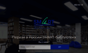 Smart.kulturazao.ru thumbnail