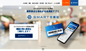 Smart.lets-ktai.jp thumbnail