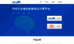 Smart360.cn thumbnail