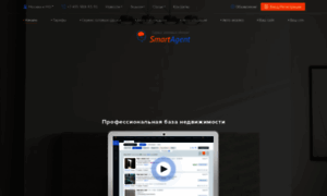 Smartagent.ru thumbnail