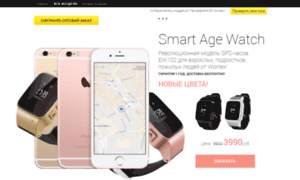 Smartagewatch.wonlex.ru thumbnail