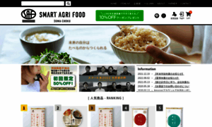 Smartagrifoods.com thumbnail