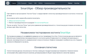 Smartape-review.ru thumbnail