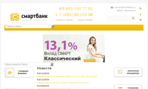 Smartbank.ru thumbnail