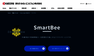 Smartbee.jp thumbnail