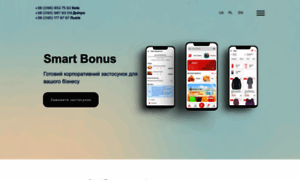 Smartbonus.com.ua thumbnail