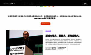 Smartcityexpo-china.cn thumbnail