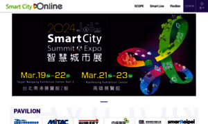 Smartcityonline.org.tw thumbnail