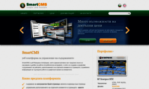 Smartcms.org thumbnail