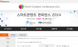 Smartcontent2014.org thumbnail