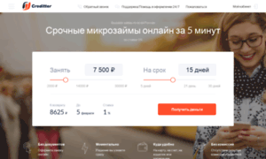 Smartcredit.ru thumbnail