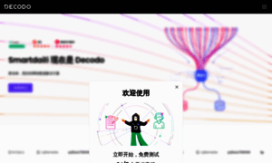 Smartdaili-china.com thumbnail