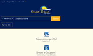 Smartdeals.com.cy thumbnail