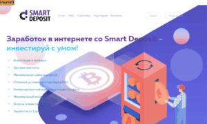 Smartdeposit.top thumbnail