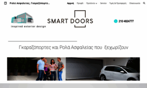 Smartdoors.gr thumbnail