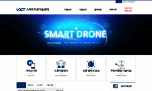 Smartdrone.or.kr thumbnail