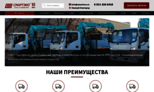 Smarteco.ru thumbnail