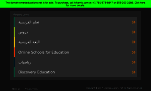 Smarteducations.net thumbnail