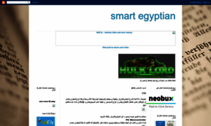 Smartegypt.blogspot.com thumbnail