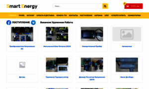 Smartenergy.net.ua thumbnail