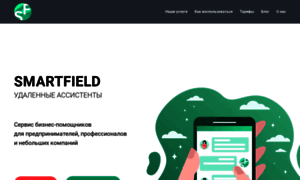 Smartfield.ru thumbnail