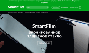 Smartfilm.in.ua thumbnail