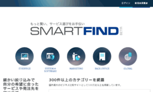 Smartfind.jp thumbnail