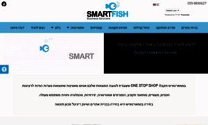 Smartfish.co.il thumbnail