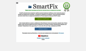 Smartfix.pro thumbnail