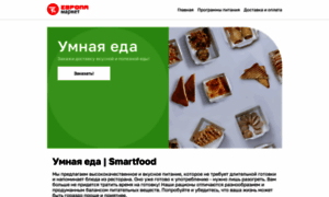 Smartfood.europa-market.ru thumbnail