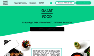 Smartfood.kz thumbnail