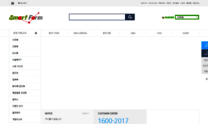Smartform.kr thumbnail