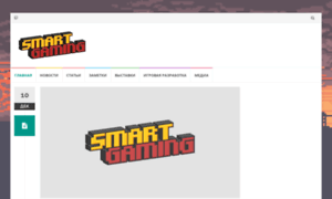 Smartgaming.ru thumbnail