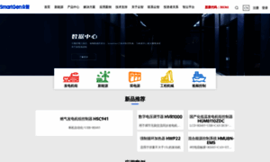 Smartgen.com.cn thumbnail