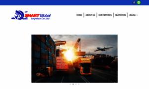 Smartgloballogisticsth.com thumbnail