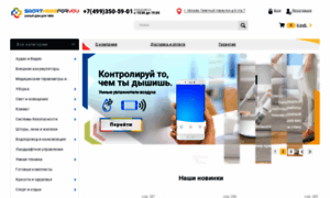 Smarthomeforyou.ru thumbnail