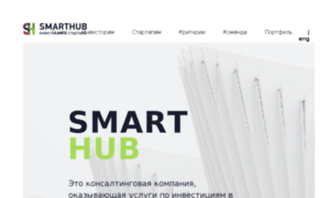 Smarthub.ru thumbnail