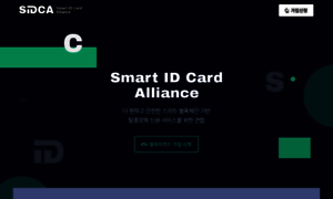 Smartidcard.com thumbnail