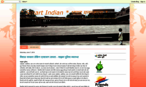 Smartindian.com thumbnail